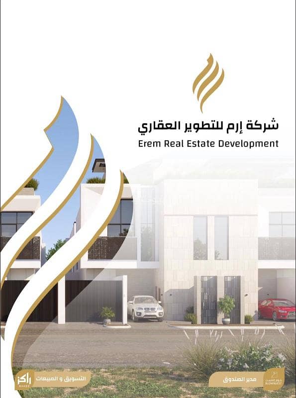 A apartment with 3 bedrooms for sale in Al Olaya, Riyadh