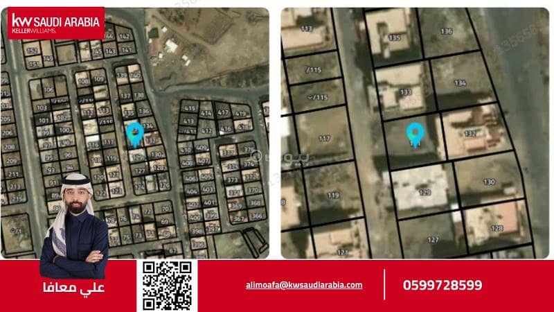 Unique land for sale near Abha Airport Unique land for sale near Abha Airport