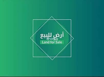 Residential Land for Sale in King Fahd Suburb, Hail - Residential land for sale in King Fahd neighborhood, Hail