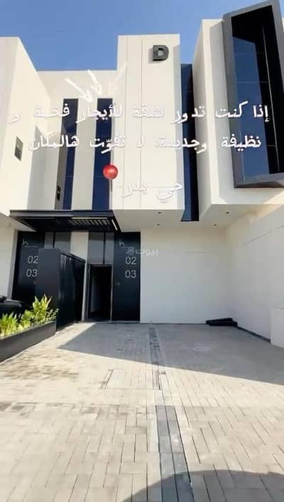 شقة 2 غرفة نوم للايجار في جنوب الرياض، الرياض - شقة للإيجار في بدر، جنوب الرياض