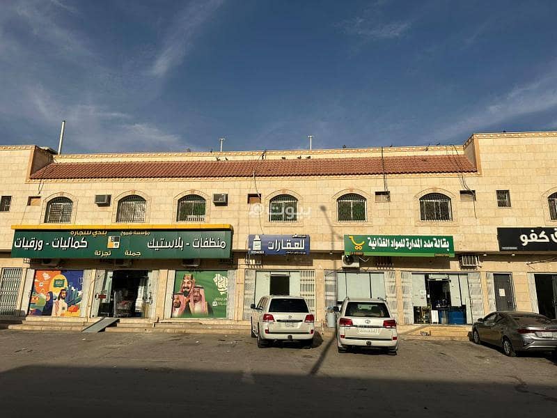 شقة بغرفتي نوم للإيجار في اليرموك، الرياض