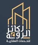 شركة ركائز الروعة للخدمات العقارية