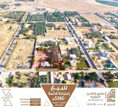 استراحة 2 غرفة نوم للبيع في البكيرية - استراحة للبيع في البكيرية