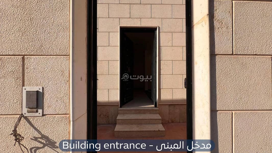 شقة في حي الروضة