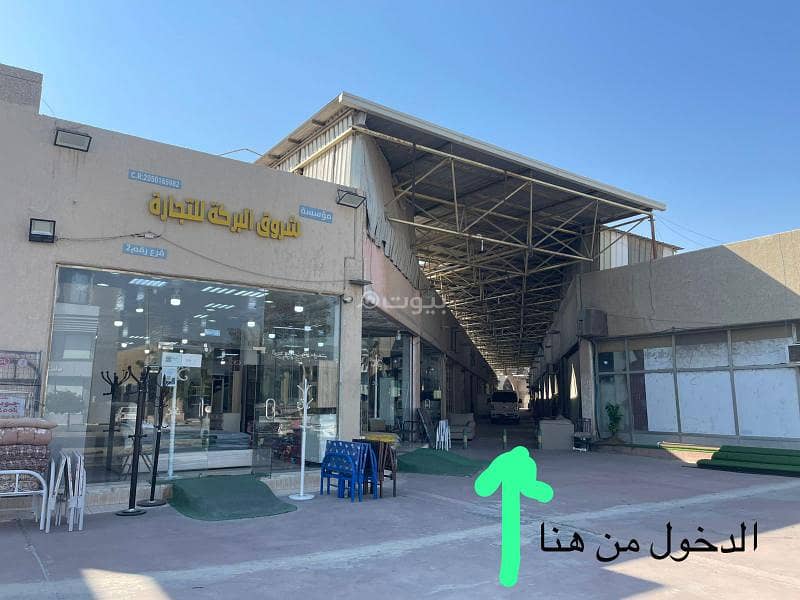 معرض للايجار الاسواق الدولية (الباحوث)