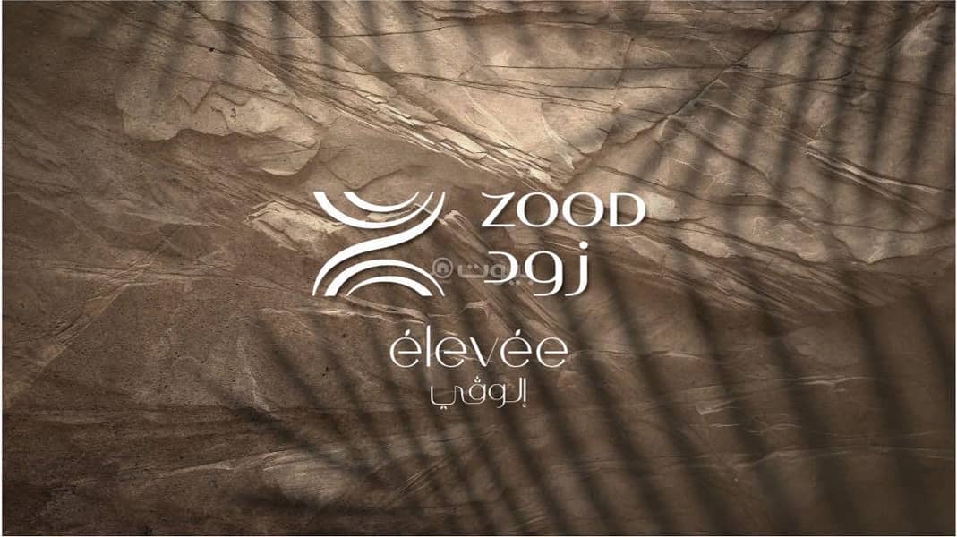 مشروع "Zood élevée" مشروع "Zood élevée"