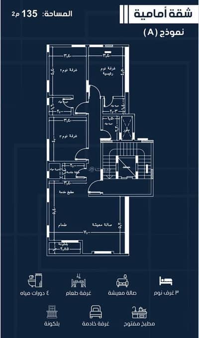 4 Bedroom Apartment for Rent in North Jeddah, Jeddah - Apartment For Rent in Al Rawdah, North Jeddah