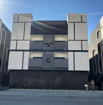 فلیٹ 3 غرف نوم للبيع في شمال الرياض، الرياض - شقة للبيع في شارع الربيع, حي النرجس, مدينة الرياض, منطقة الرياض فلیٹ 3 غرف نوم للبيع في شمال الرياض، الرياض - شقة للبيع في شارع الربيع, حي النرجس, مدينة الرياض, منطقة الرياض