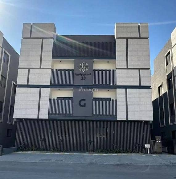 شقة للبيع في شارع الربيع, حي النرجس, مدينة الرياض, منطقة الرياض شقة للبيع في شارع الربيع, حي النرجس, مدينة الرياض, منطقة الرياض