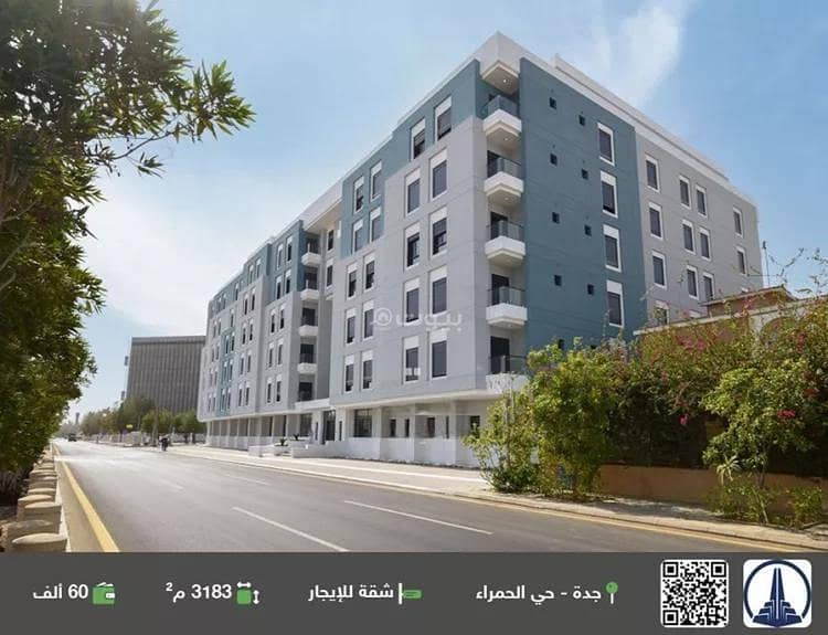 Studio Apartment For Rent in Al Hamraa, Jeddah