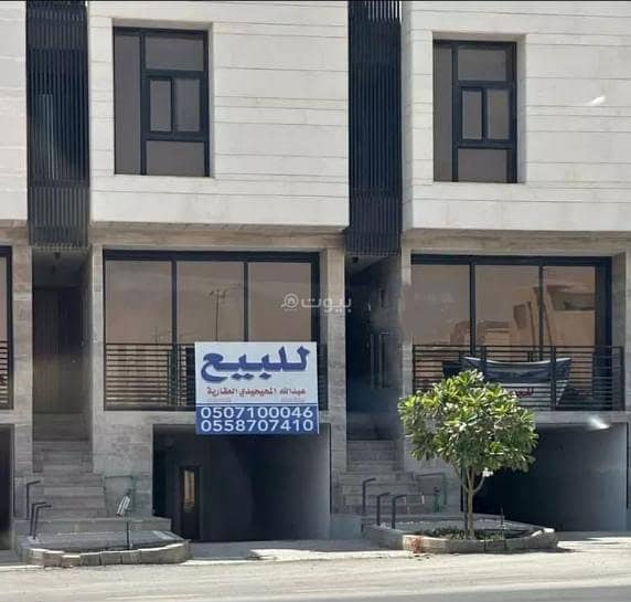 فيلا للبيع في النرجس، الرياض فيلا للبيع في النرجس، الرياض