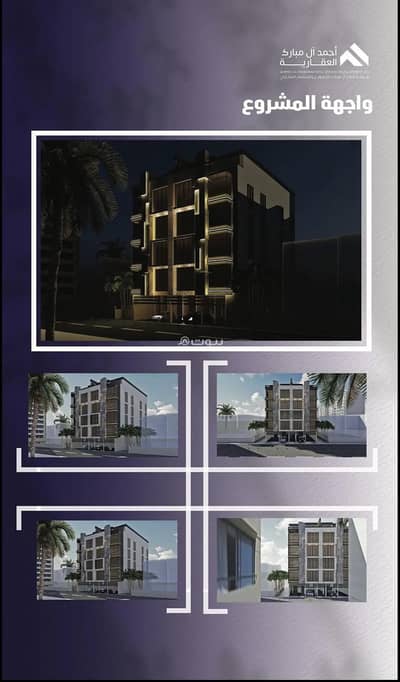 3 Bedroom Flat for Sale in North Jeddah, Jeddah - Studio Apartment For Sale in Al Marwah, Jeddah