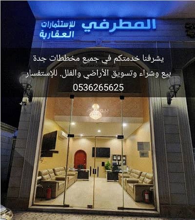 فیلا 10 غرف نوم للبيع في شمال جدة، جدة - فيلا للبيع في الشراع، جدة