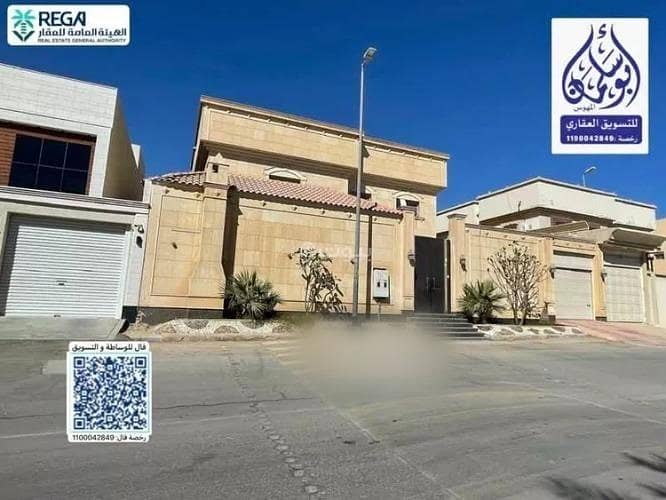 Villa For Sale in Dhahrat Al Badiah, Riyadh
