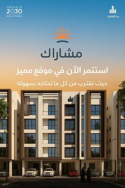 2 Bedroom Apartment for Sale in North Jeddah, Jeddah - A two-bedroom apartment for sale in Al Marsa, Jeddah.