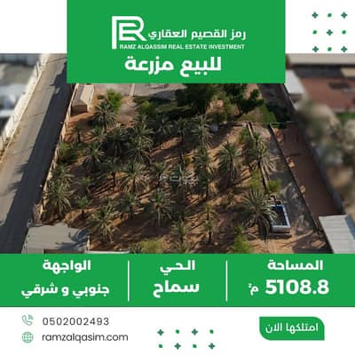 مزرعة 3 غرف نوم للبيع في سماح، عنيزة - مزرعة للبيع في سماح، عنيزة