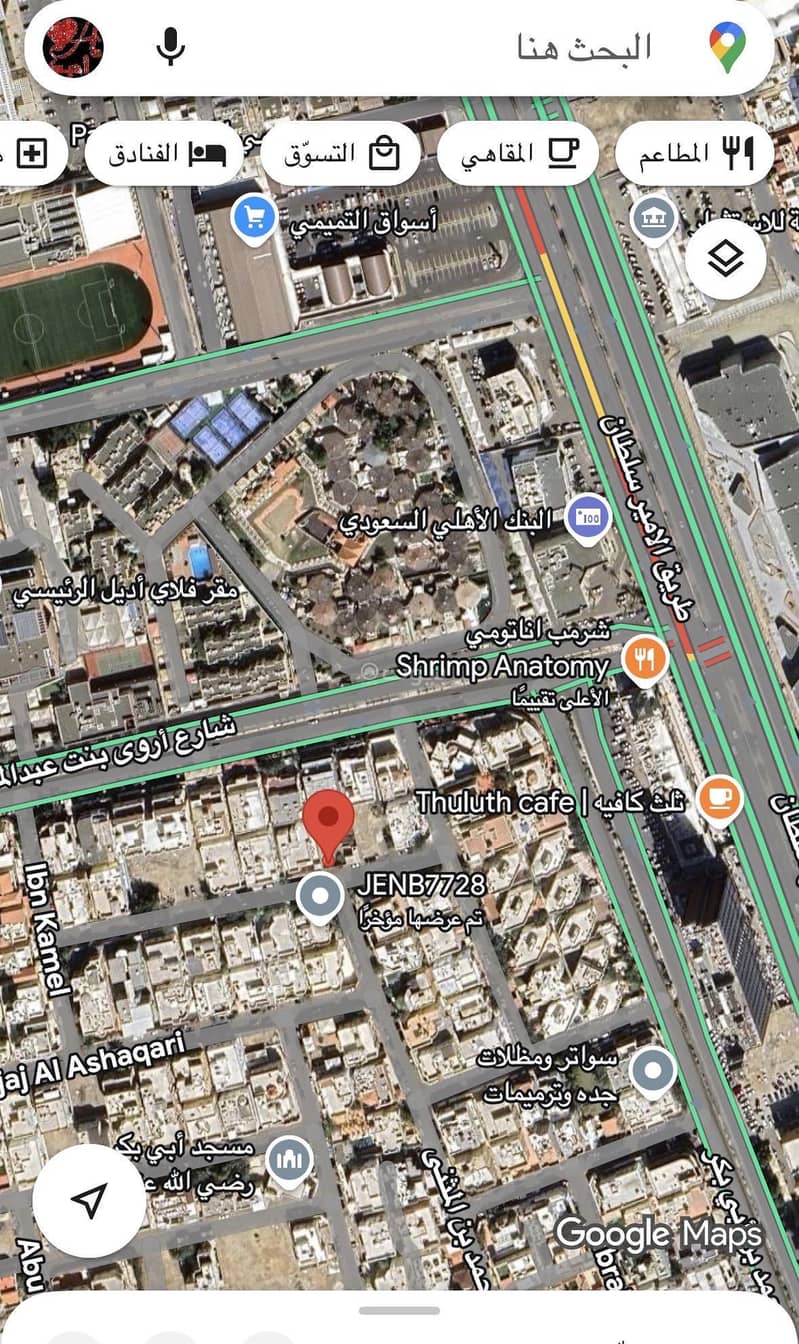 Residential lands for sale in Al Nahda