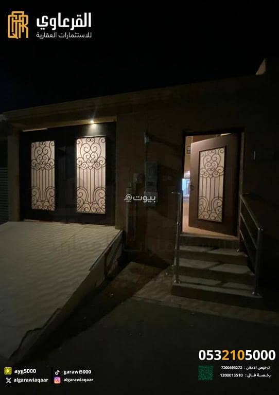 فيلا للبيع في حي اليمامه مساحته 353م فيلا للبيع في حي اليمامه مساحته 353م