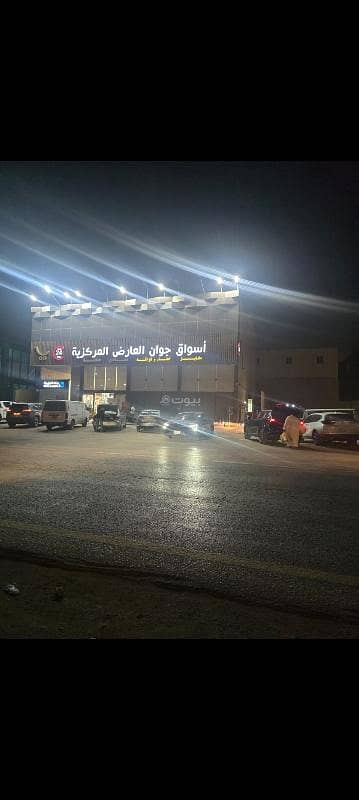 عمارة سكنية  للايجار في شمال الرياض، الرياض - مبنى تجاري للإيجار في العارض، الرياض