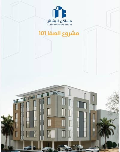 3 Bedroom Flat for Sale in North Jeddah, Jeddah - Apartments under construction in the heart of Jeddah, an exceptional location and a price 100,000 Riyals lower than the market.