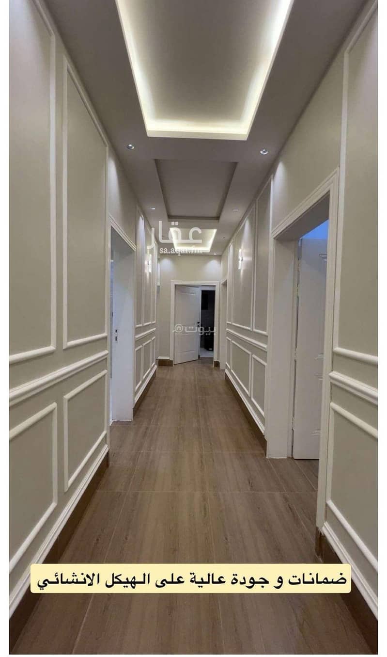 شقة استوديو للبيع في السلامة