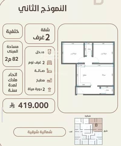 1 Bedroom Flat for Sale in North Jeddah, Jeddah - Studio Apartment For Sale in Al Rawdah, Jeddah 1 Bedroom Flat for Sale in North Jeddah, Jeddah - Studio Apartment For Sale in Al Rawdah, Jeddah