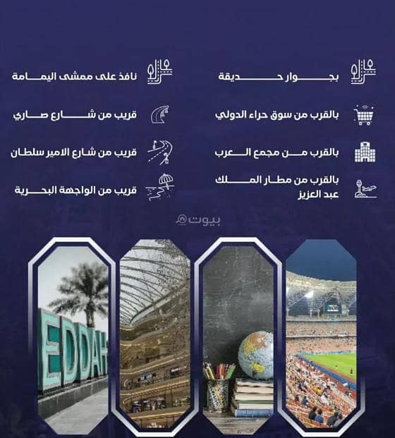 شقة استوديو للبيع في السلامة، جدة شقة استوديو للبيع في السلامة، جدة