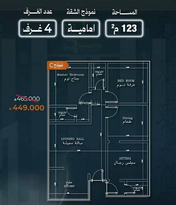 استوديو شقة للبيع في النزهة، جدة