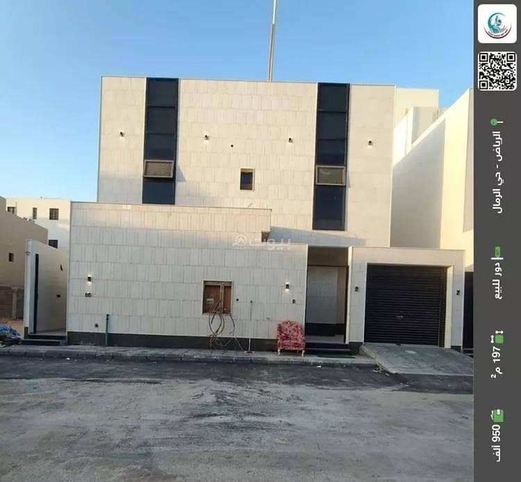 طابق للبيع في الرمال، الرياض