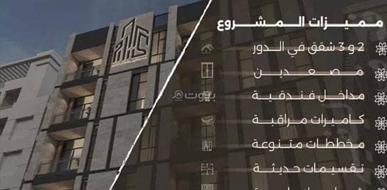 شقة استوديو للبيع في النهضة، جدة شقة استوديو للبيع في النهضة، جدة