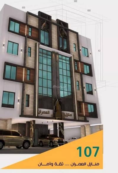 شقة 2 غرفة نوم للبيع في شمال جدة، جدة - شقة استوديو للبيع في الربوة، جدة