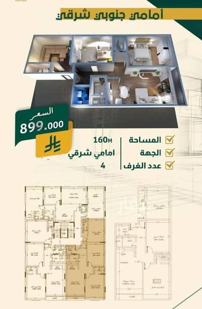 2 Bedroom Flat for Sale in North Jeddah, Jeddah - Studio Apartment For Sale in Al Nahdah, Jeddah