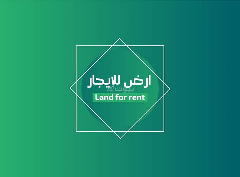 Residential Land For Rent in At Taawun, Khamis Mushait