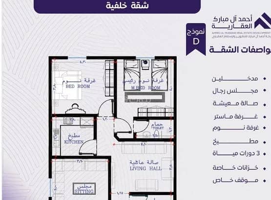 Studio Apartment For Sale in Al Marwah, Jeddah Studio Apartment For Sale in Al Marwah, Jeddah
