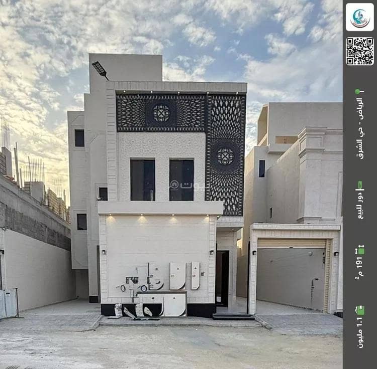 Floor For Sale in Al Bayan Neighborhood, Riyadh