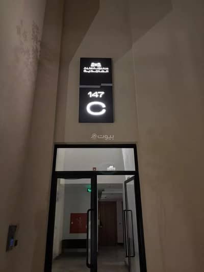 شقة 3 غرف نوم للايجار في شمال الرياض، الرياض - شقة للإيجار في النرجس، الرياض