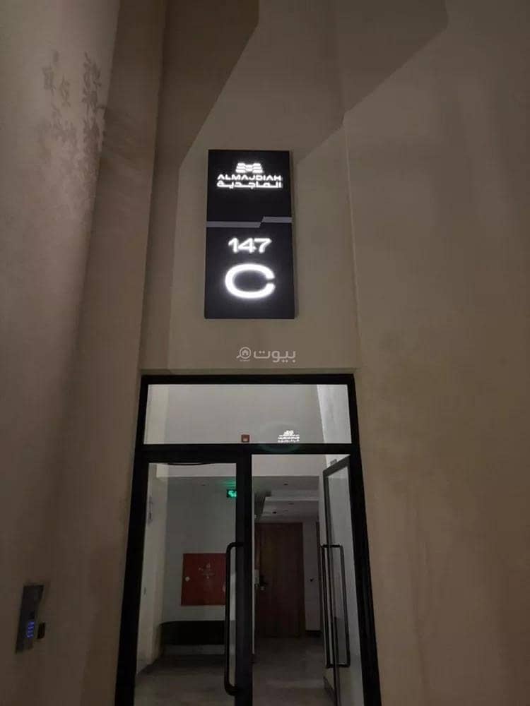 شقة للإيجار في النرجس، الرياض شقة للإيجار في النرجس، الرياض