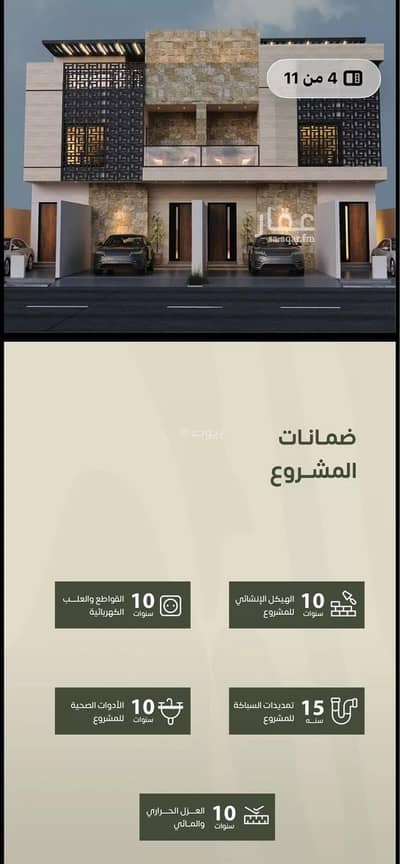 فلیٹ 2 غرفة نوم للبيع في غرب الرياض، الرياض - شقة للبيع في شارع يحيى العصامي, حي طويق, مدينة الرياض, منطقة الرياض