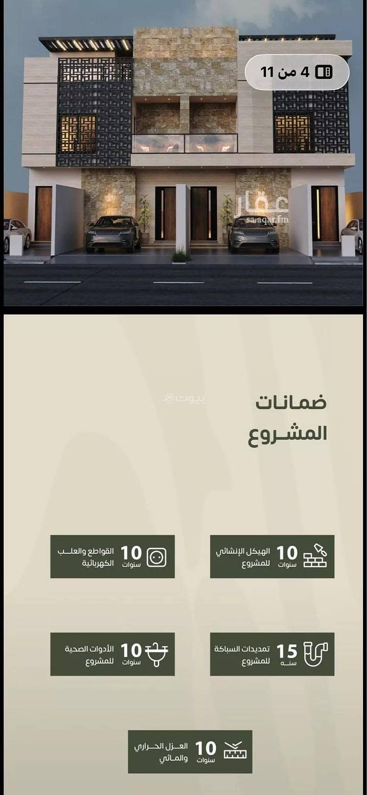 Studio Apartment For Sale in Tuwaiq, Riyadh Studio Apartment For Sale in Tuwaiq, Riyadh