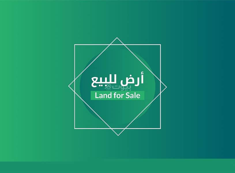 Residential Land For Sale in Al Khalidiyyah, Unayzah Residential Land For Sale in Al Khalidiyyah, Unayzah