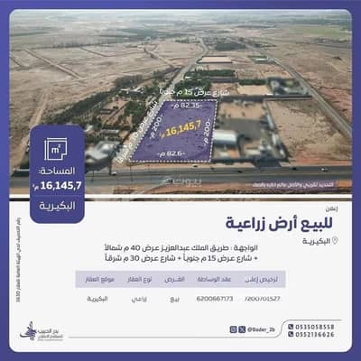 ارض سكنية  للبيع في امهات الذيابه - أرض للبيع في شارع عام , مدينة امهات الذيابه, منطقة القصيم