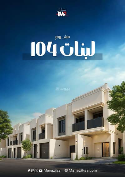 دور 3 غرف نوم للبيع في شرق الرياض، الرياض - طابق للبيع في حي الباين، الرياض