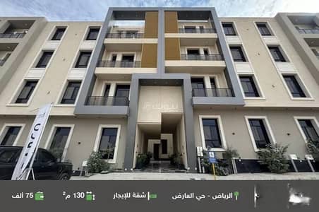 3 Bedroom Flat for Rent in North Riyadh, Riyadh - Apartment for rent in Al Narjis, North Riyadh