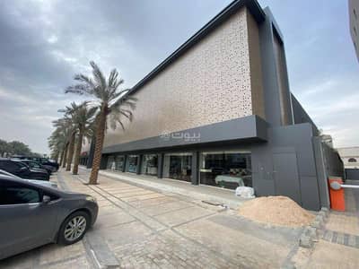 عمارة سكنية  للايجار في شمال الرياض، الرياض - عمارة للإيجار في شارع الملك عبدالله ابن عبدالعزيز سعود الفرعي, حي المرسلات, مدينة الرياض, منطقة الرياض