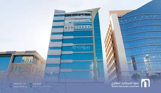 Commercial Building for Rent in Al Yarmouk, Al Khobar - Almosa Tower – Premium Offices for Lease, Al Yarmouk, Khobar