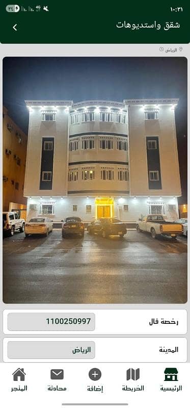 شقة 1 غرفة نوم للايجار في شرق الرياض، الرياض - شقة للايجار في اليرموك, شرق الرياض