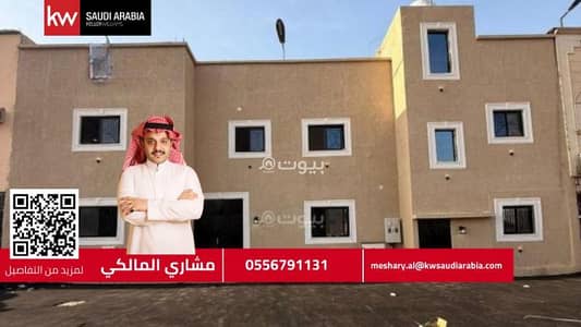 عمارة سكنية 11 غرف نوم للبيع في غرب الرياض، الرياض - عمارة سكنية للبيع – فرصة استثمارية مميزة