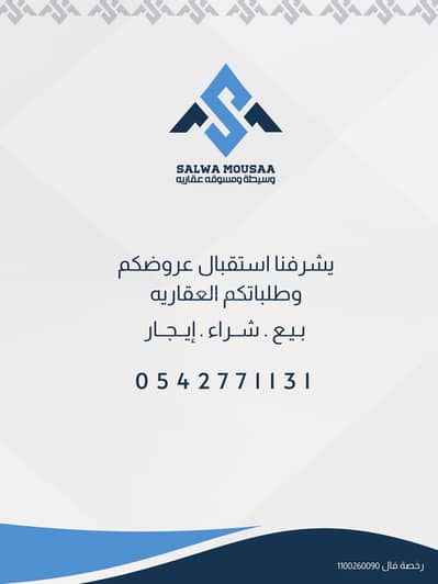 فیلا 4 غرف نوم للبيع في الياقوت، أبها - للبيع فيلا عظم مليسه ركنيه دورين في مدينة أبها ال غليظ حي الياقوت