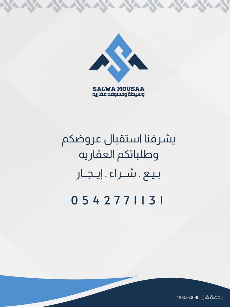 للبيع فيلا عظم مليسه ركنيه دورين في مدينة أبها ال غليظ حي الياقوت للبيع فيلا عظم مليسه ركنيه دورين في مدينة أبها ال غليظ حي الياقوت