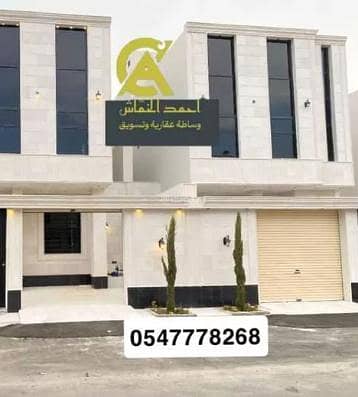 فیلا 4 غرف نوم للبيع في حي الرحبة، الطائف - فيلا للبيع في حي رحبة، الطائف